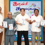 ”Currency Kanavugal’ book launched in Chennai